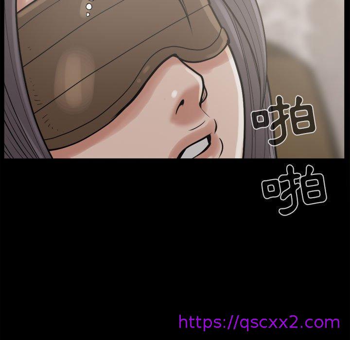 《岛上拼图》漫画最新章节岛上拼图-第 9 话免费下拉式在线观看章节第【22】张图片