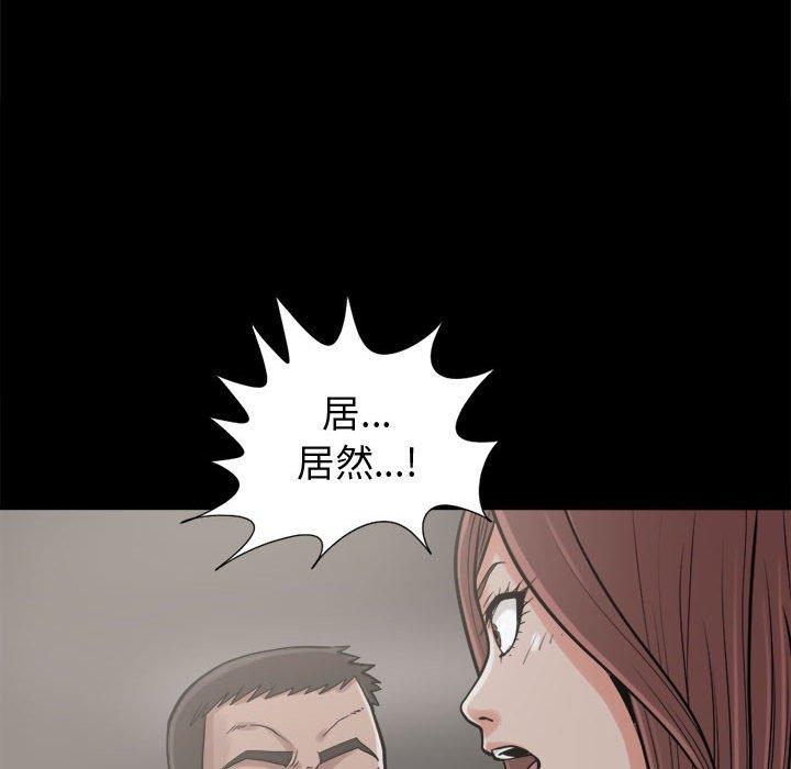 《岛上拼图》漫画最新章节岛上拼图-第 9 话免费下拉式在线观看章节第【107】张图片