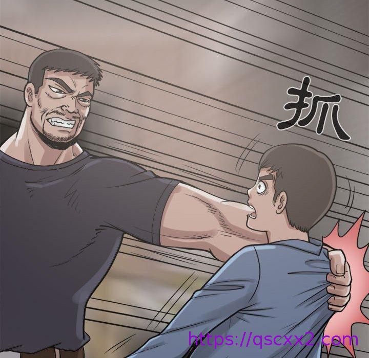 《岛上拼图》漫画最新章节岛上拼图-第 9 话免费下拉式在线观看章节第【134】张图片