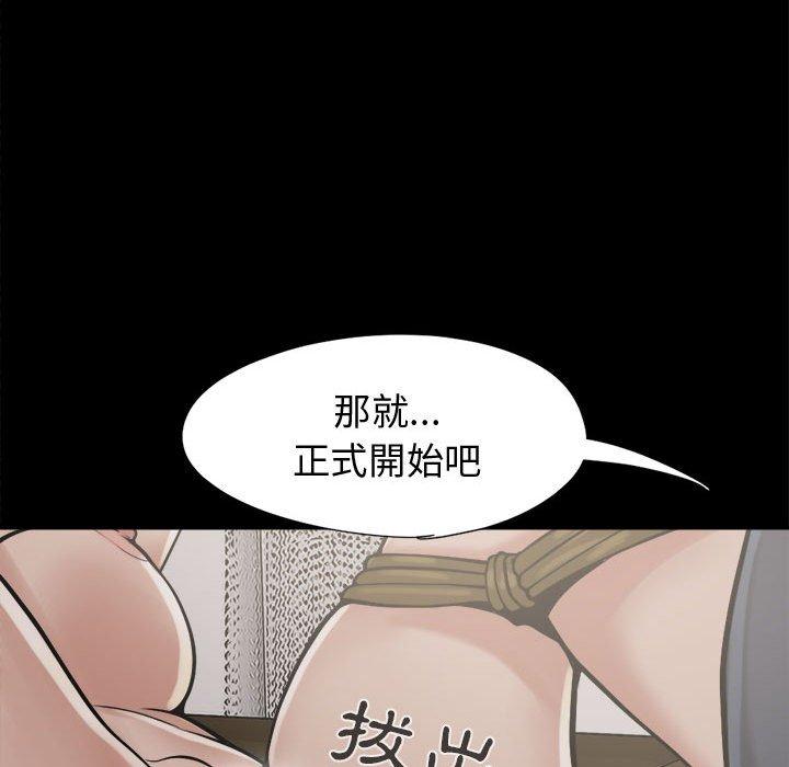 《岛上拼图》漫画最新章节岛上拼图-第 9 话免费下拉式在线观看章节第【40】张图片