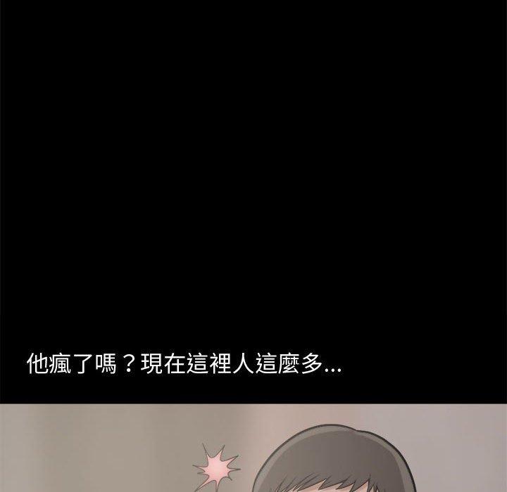 《岛上拼图》漫画最新章节岛上拼图-第 9 话免费下拉式在线观看章节第【131】张图片