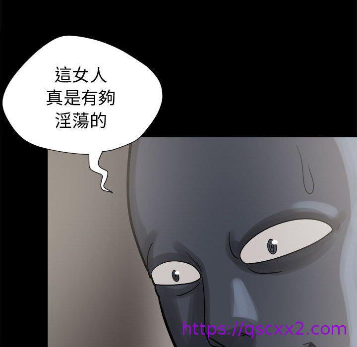 《岛上拼图》漫画最新章节岛上拼图-第 9 话免费下拉式在线观看章节第【38】张图片