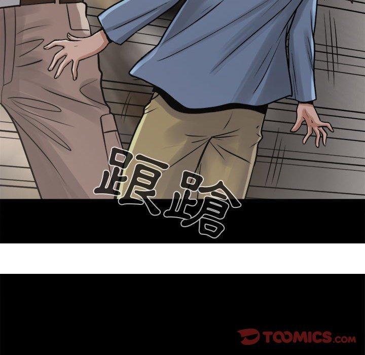 《岛上拼图》漫画最新章节岛上拼图-第 9 话免费下拉式在线观看章节第【135】张图片