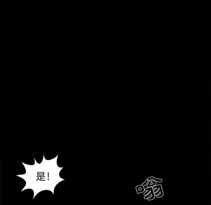 《岛上拼图》漫画最新章节岛上拼图-第 9 话免费下拉式在线观看章节第【68】张图片