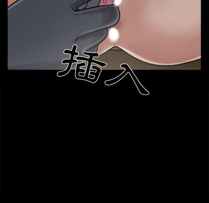 《岛上拼图》漫画最新章节岛上拼图-第 9 话免费下拉式在线观看章节第【60】张图片