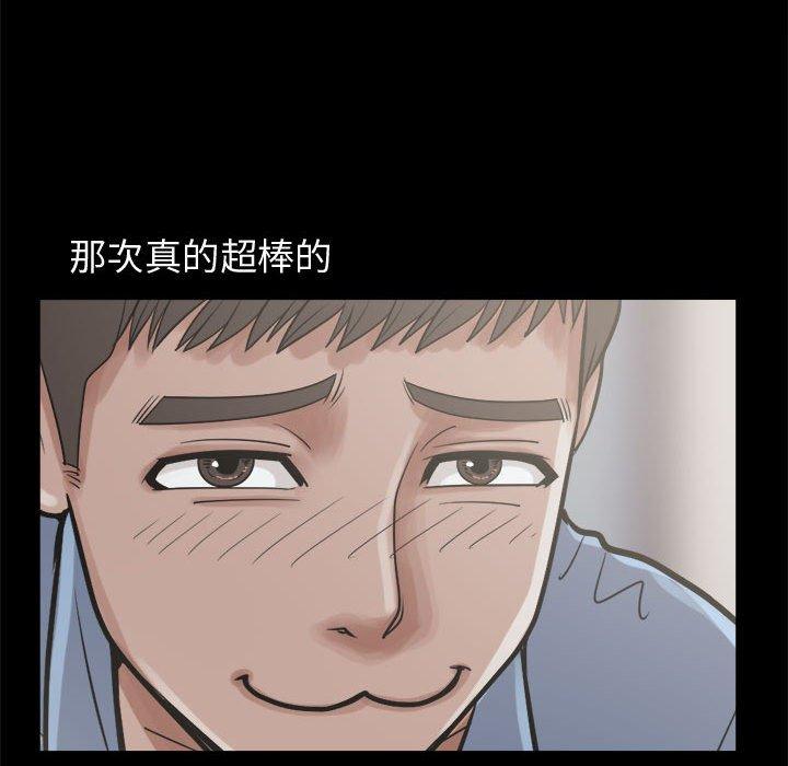 《岛上拼图》漫画最新章节岛上拼图-第 10 话免费下拉式在线观看章节第【140】张图片