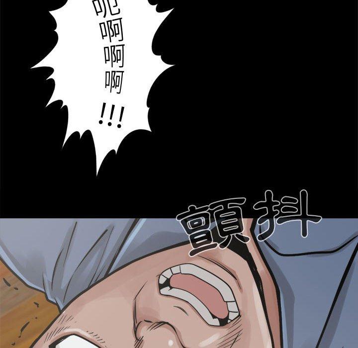 《岛上拼图》漫画最新章节岛上拼图-第 10 话免费下拉式在线观看章节第【15】张图片