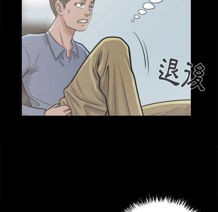 《岛上拼图》漫画最新章节岛上拼图-第 10 话免费下拉式在线观看章节第【51】张图片