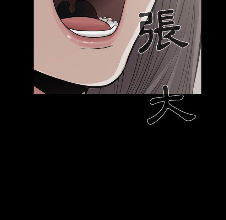 《岛上拼图》漫画最新章节岛上拼图-第 10 话免费下拉式在线观看章节第【88】张图片