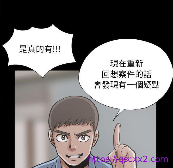 《岛上拼图》漫画最新章节岛上拼图-第 10 话免费下拉式在线观看章节第【150】张图片