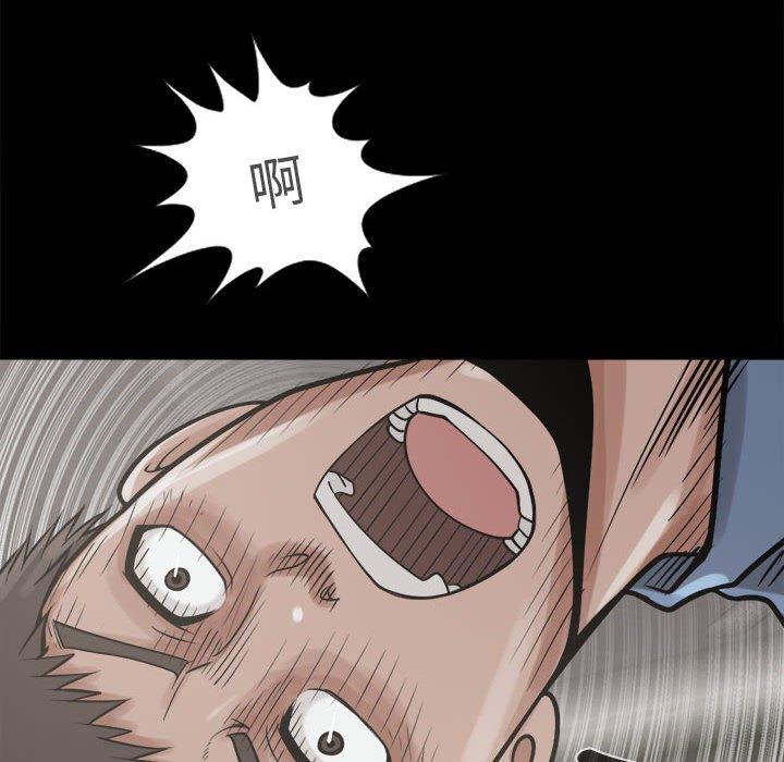 《岛上拼图》漫画最新章节岛上拼图-第 10 话免费下拉式在线观看章节第【7】张图片