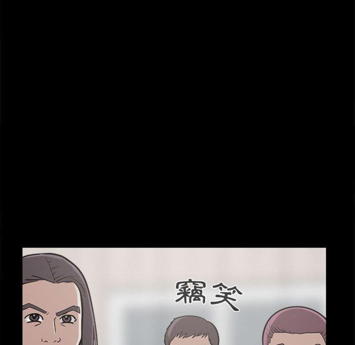 《岛上拼图》漫画最新章节岛上拼图-第 10 话免费下拉式在线观看章节第【92】张图片