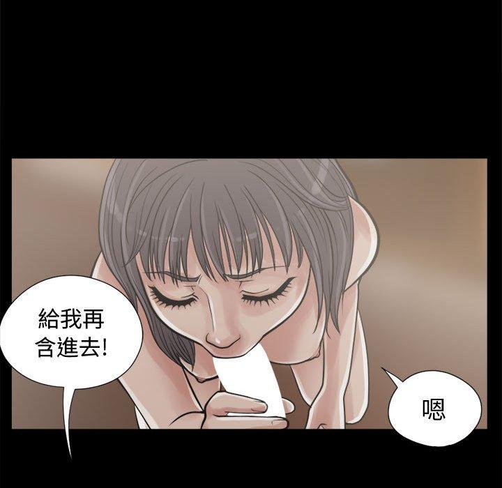 《岛上拼图》漫画最新章节岛上拼图-第 10 话免费下拉式在线观看章节第【112】张图片