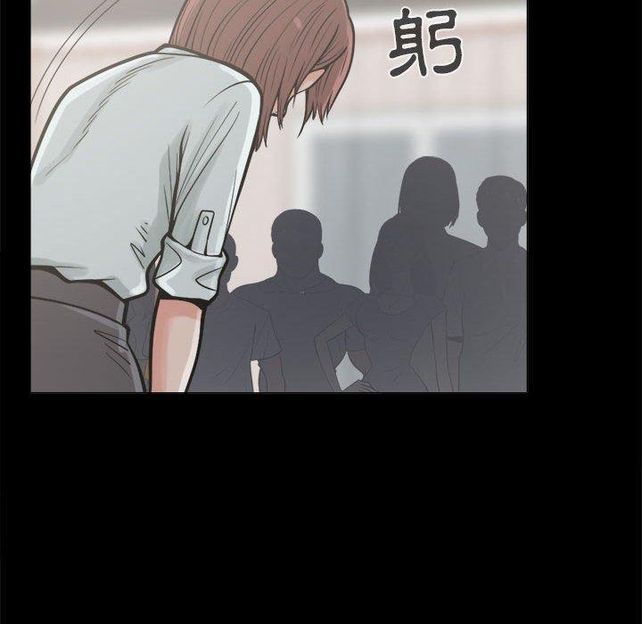 《岛上拼图》漫画最新章节岛上拼图-第 10 话免费下拉式在线观看章节第【57】张图片