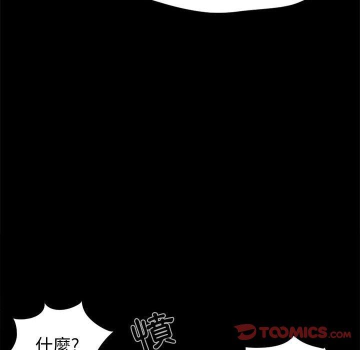 《岛上拼图》漫画最新章节岛上拼图-第 10 话免费下拉式在线观看章节第【36】张图片