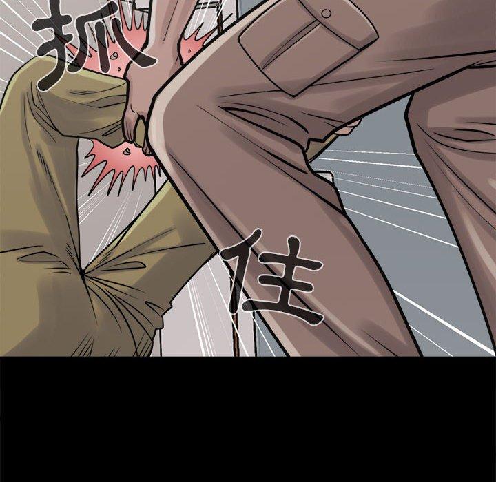 《岛上拼图》漫画最新章节岛上拼图-第 10 话免费下拉式在线观看章节第【19】张图片