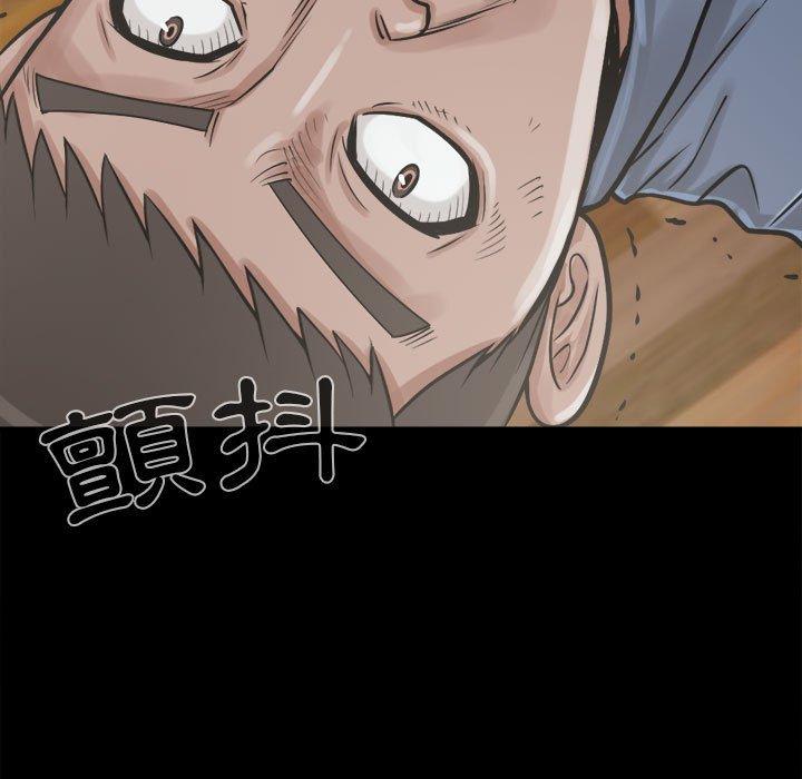 《岛上拼图》漫画最新章节岛上拼图-第 10 话免费下拉式在线观看章节第【16】张图片