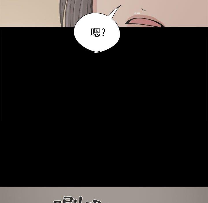 《岛上拼图》漫画最新章节岛上拼图-第 10 话免费下拉式在线观看章节第【124】张图片