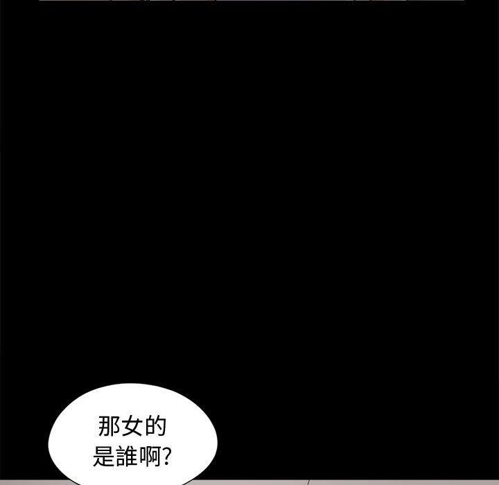 《岛上拼图》漫画最新章节岛上拼图-第 10 话免费下拉式在线观看章节第【85】张图片