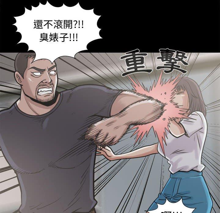 《岛上拼图》漫画最新章节岛上拼图-第 10 话免费下拉式在线观看章节第【27】张图片