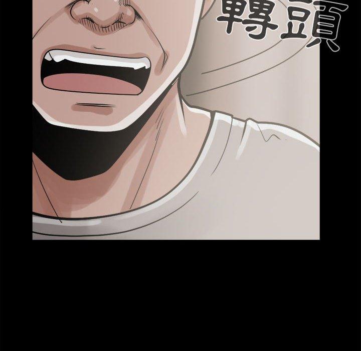 《岛上拼图》漫画最新章节岛上拼图-第 11 话免费下拉式在线观看章节第【131】张图片