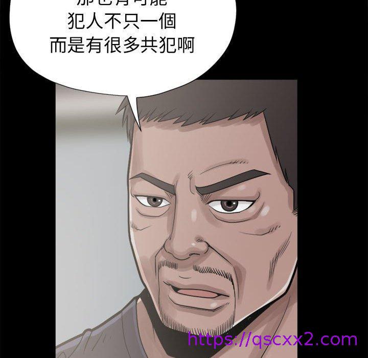 《岛上拼图》漫画最新章节岛上拼图-第 11 话免费下拉式在线观看章节第【102】张图片