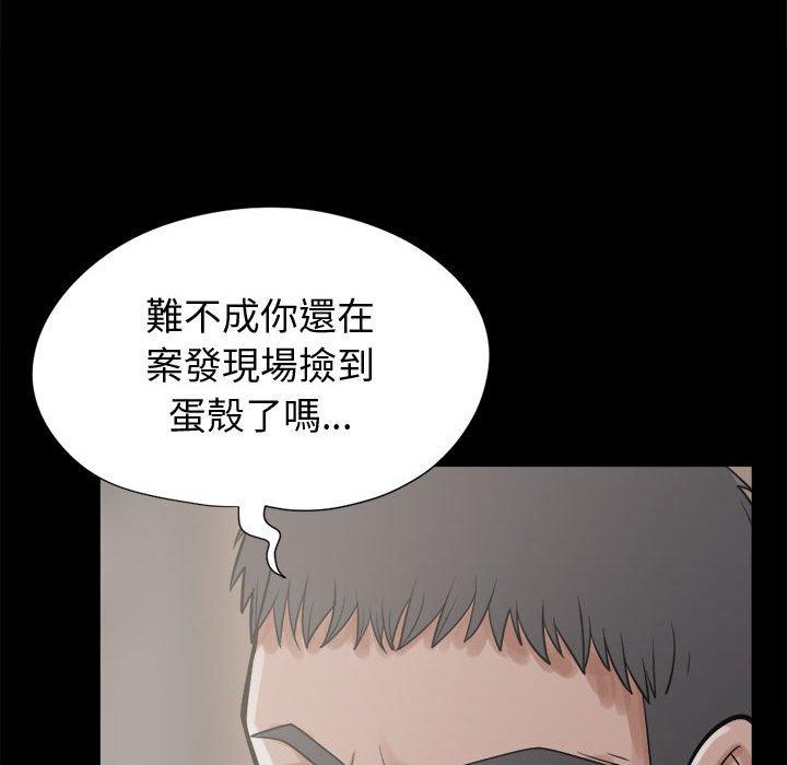 《岛上拼图》漫画最新章节岛上拼图-第 11 话免费下拉式在线观看章节第【71】张图片