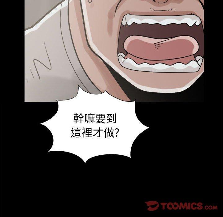 《岛上拼图》漫画最新章节岛上拼图-第 11 话免费下拉式在线观看章节第【135】张图片