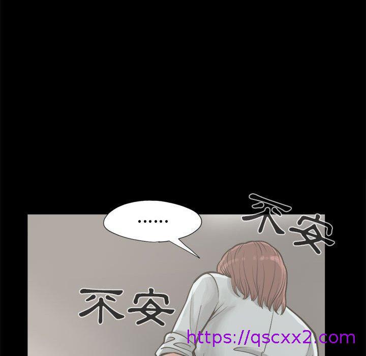 《岛上拼图》漫画最新章节岛上拼图-第 12 话免费下拉式在线观看章节第【70】张图片