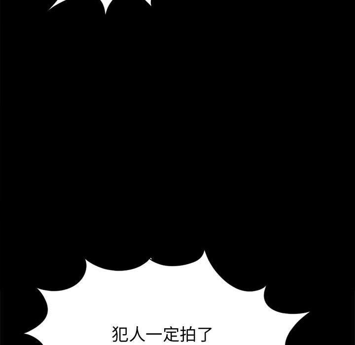 《岛上拼图》漫画最新章节岛上拼图-第 12 话免费下拉式在线观看章节第【148】张图片