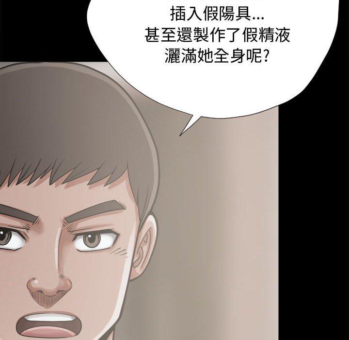 《岛上拼图》漫画最新章节岛上拼图-第 12 话免费下拉式在线观看章节第【140】张图片