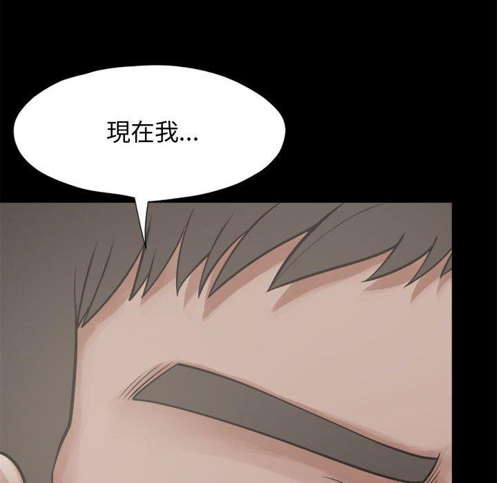 《岛上拼图》漫画最新章节岛上拼图-第 12 话免费下拉式在线观看章节第【61】张图片