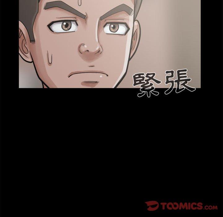 《岛上拼图》漫画最新章节岛上拼图-第 12 话免费下拉式在线观看章节第【60】张图片