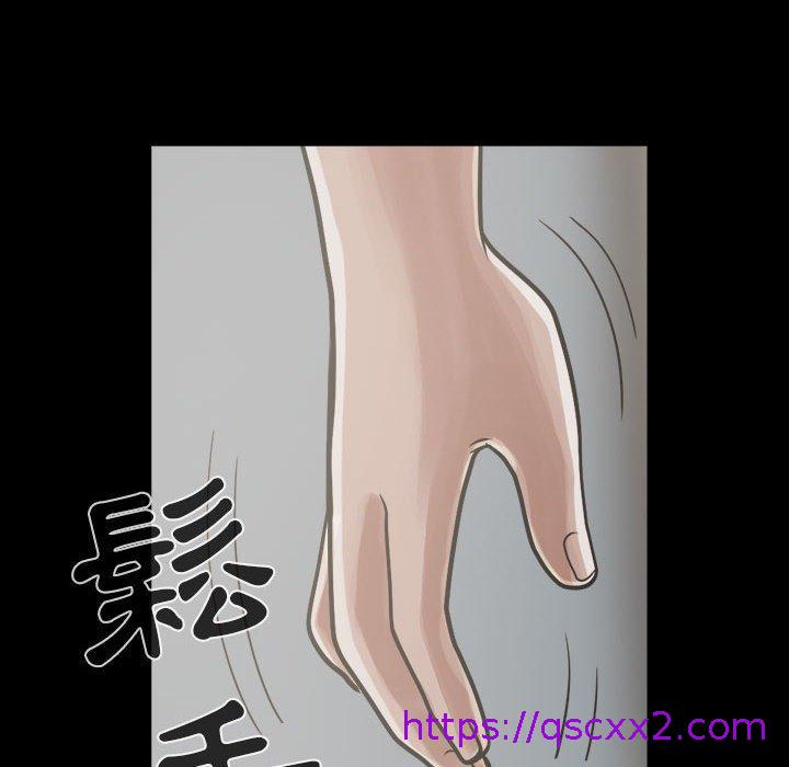 《岛上拼图》漫画最新章节岛上拼图-第 12 话免费下拉式在线观看章节第【158】张图片