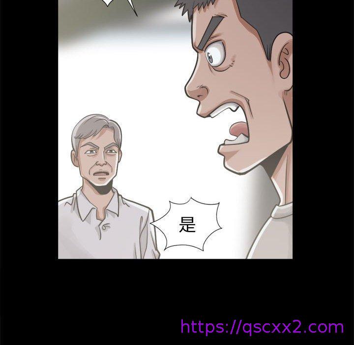 《岛上拼图》漫画最新章节岛上拼图-第 12 话免费下拉式在线观看章节第【94】张图片