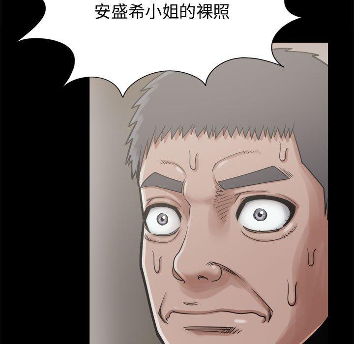 《岛上拼图》漫画最新章节岛上拼图-第 12 话免费下拉式在线观看章节第【149】张图片