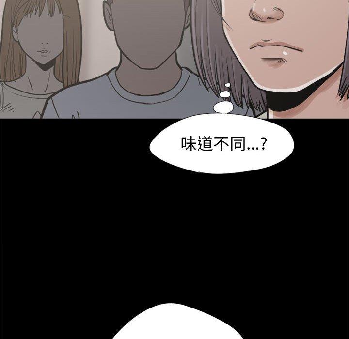 《岛上拼图》漫画最新章节岛上拼图-第 12 话免费下拉式在线观看章节第【112】张图片