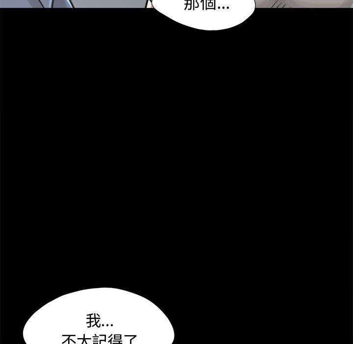 《岛上拼图》漫画最新章节岛上拼图-第 12 话免费下拉式在线观看章节第【89】张图片