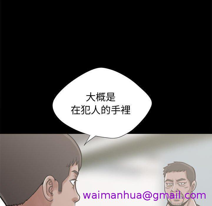 《岛上拼图》漫画最新章节岛上拼图-第 12 话免费下拉式在线观看章节第【130】张图片