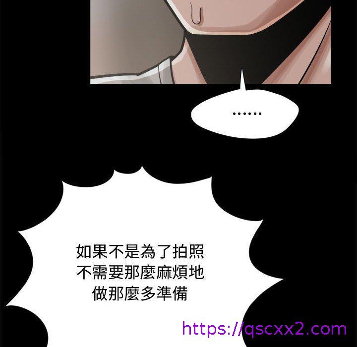 《岛上拼图》漫画最新章节岛上拼图-第 12 话免费下拉式在线观看章节第【150】张图片