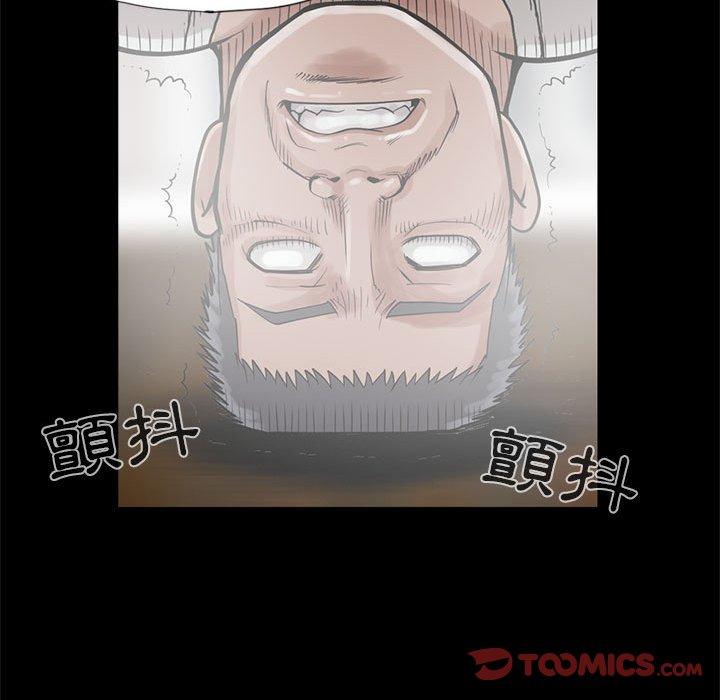 《岛上拼图》漫画最新章节岛上拼图-第 14 话免费下拉式在线观看章节第【81】张图片