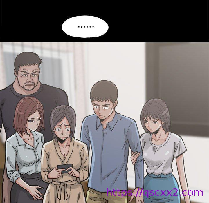 《岛上拼图》漫画最新章节岛上拼图-第 14 话免费下拉式在线观看章节第【62】张图片