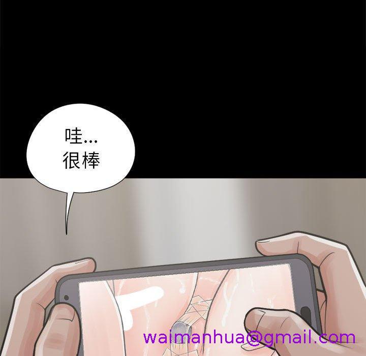 《岛上拼图》漫画最新章节岛上拼图-第 14 话免费下拉式在线观看章节第【58】张图片