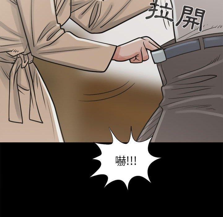 《岛上拼图》漫画最新章节岛上拼图-第 14 话免费下拉式在线观看章节第【112】张图片