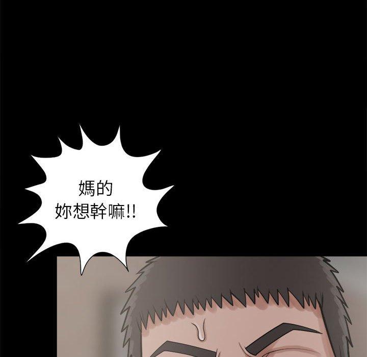 《岛上拼图》漫画最新章节岛上拼图-第 14 话免费下拉式在线观看章节第【104】张图片