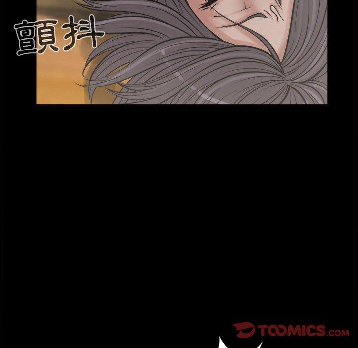 《岛上拼图》漫画最新章节岛上拼图-第 14 话免费下拉式在线观看章节第【27】张图片