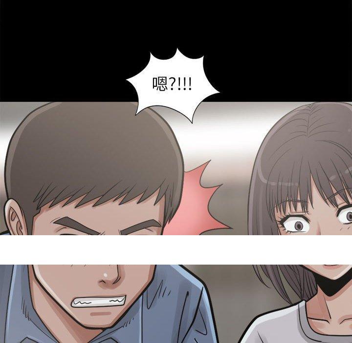 《岛上拼图》漫画最新章节岛上拼图-第 14 话免费下拉式在线观看章节第【151】张图片