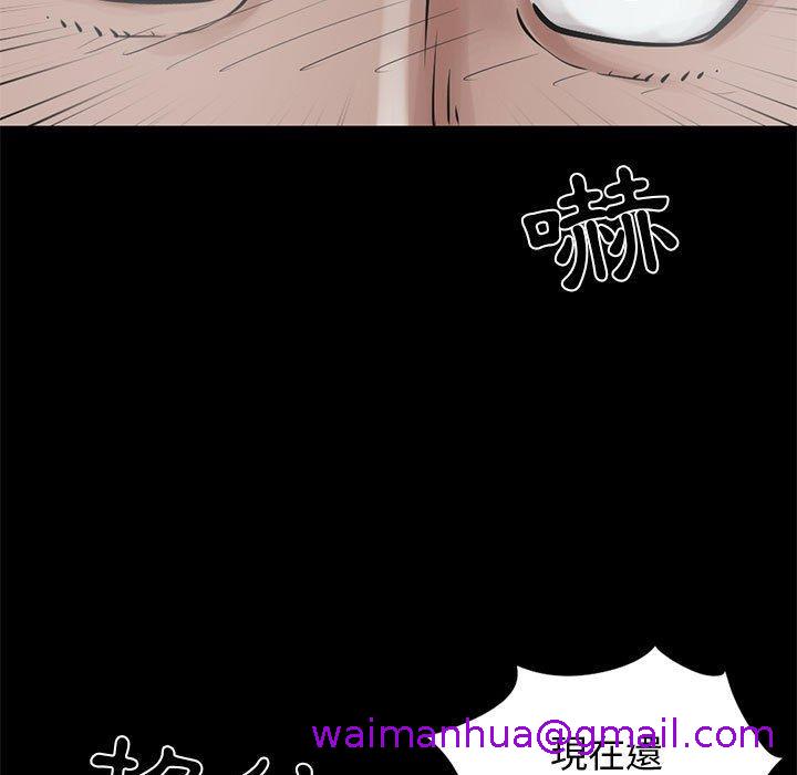 《岛上拼图》漫画最新章节岛上拼图-第 14 话免费下拉式在线观看章节第【2】张图片