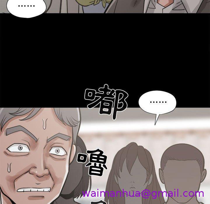 《岛上拼图》漫画最新章节岛上拼图-第 14 话免费下拉式在线观看章节第【146】张图片