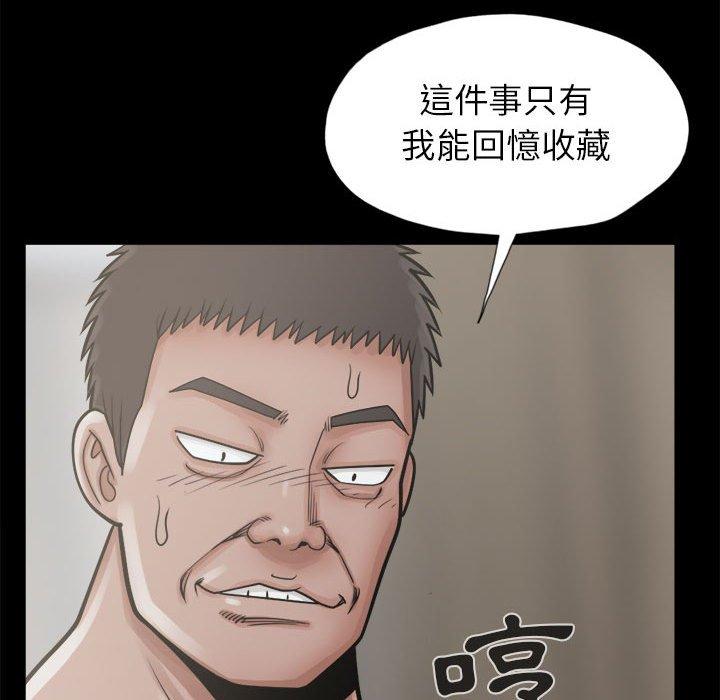 《岛上拼图》漫画最新章节岛上拼图-第 14 话免费下拉式在线观看章节第【53】张图片